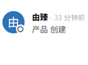 德国测试叉车1